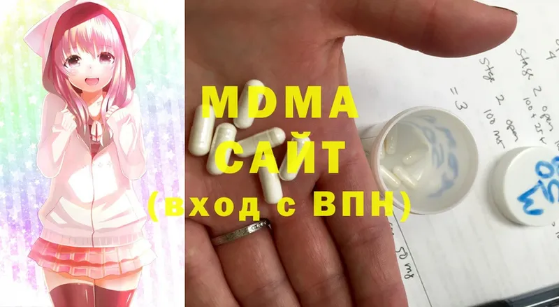 MDMA кристаллы  MEGA ссылки  Дегтярск  купить наркоту 